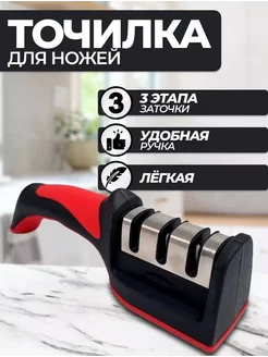 Распродажа .