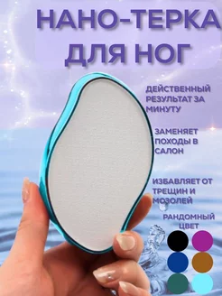 Отзыв на 