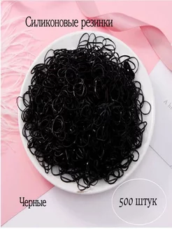 Скидка на Силиконовые резинки для волос черного цвета