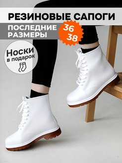 Отзыв на 
