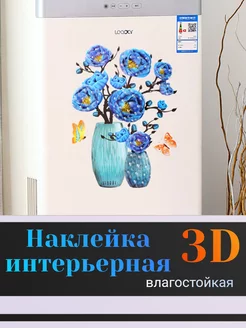 Отзыв на 