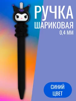 Скидка на Милая ручка с фигуркой