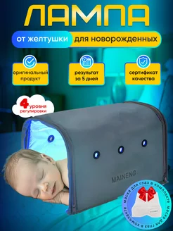 Отзыв на 