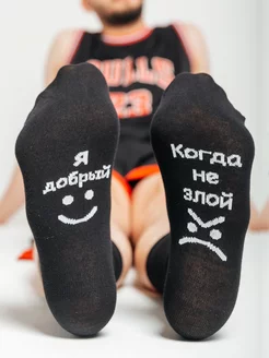 Распродажа .