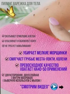 Отзыв на 