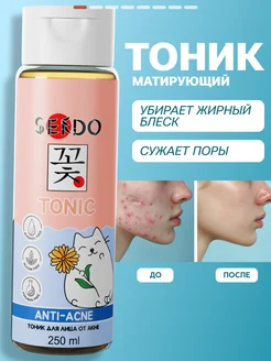 Распродажа .