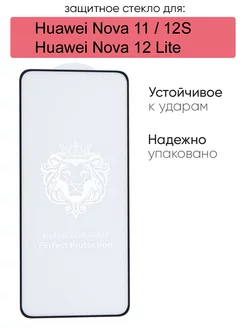 Отзыв на 