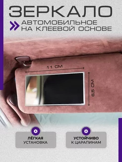 Отзыв на 