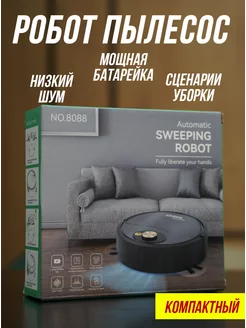 Отзыв на 