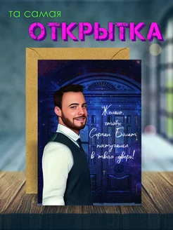 Распродажа 