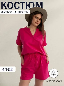 Распродажа .