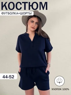 Скидка на Костюм летний оверсайз из футера с шортами