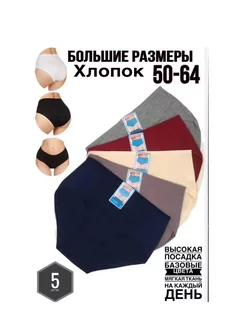 Отзыв на 