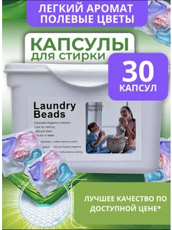 Распродажа .