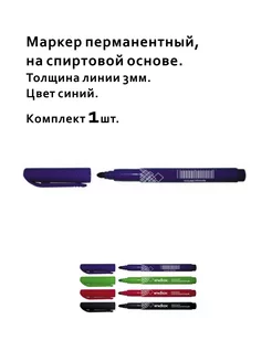 Отзыв на 