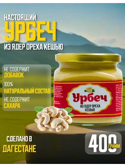 Отзыв на 