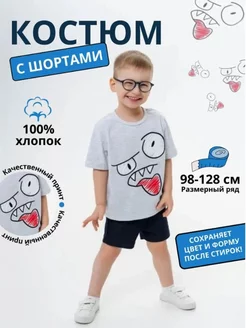 Распродажа .