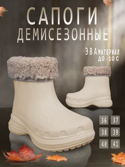 Отзыв на 