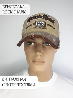 Распродажа .