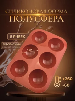 Отзыв на 