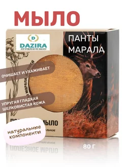 Отзыв на 