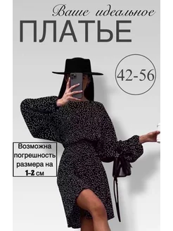 Скидка на Платье мини с принтом