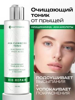 Распродажа .