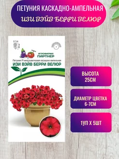 Отзыв на 