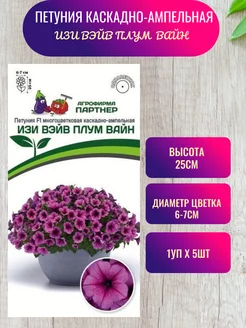 Отзыв на 