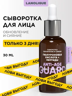 Отзыв на 