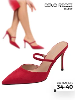 Распродажа 