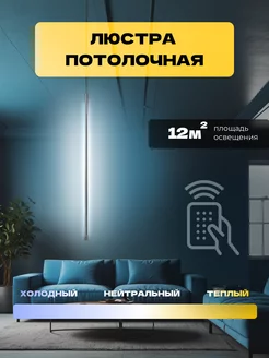 Отзыв на 