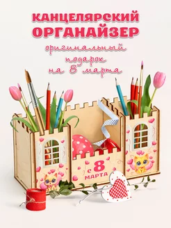 Отзыв на 