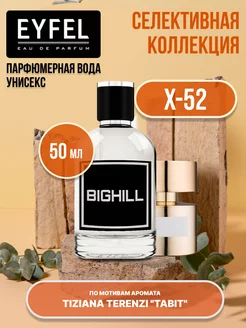 Отзыв на 