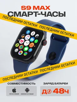 Отзыв на 