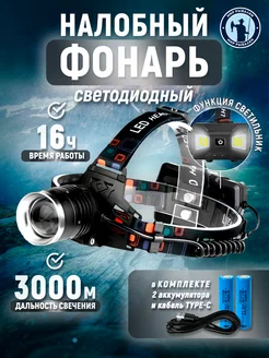 Отзыв на 