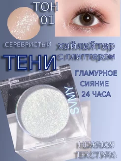 Отзыв на 