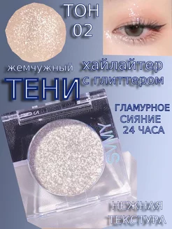 Отзыв на 