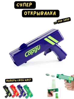 Отзыв на 