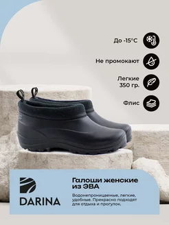 Отзыв на 