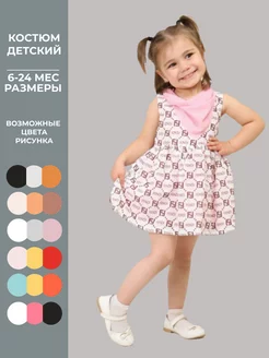Отзыв на 