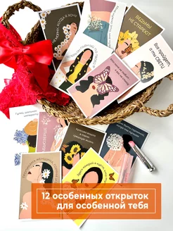 Отзыв на 