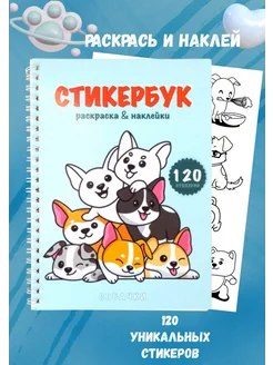 Распродажа 
