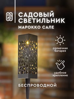 Отзыв на 