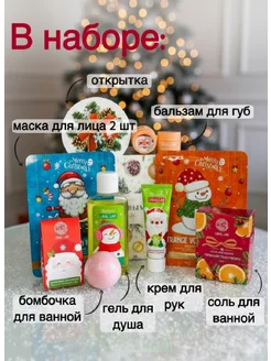 Распродажа .