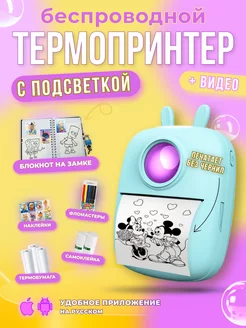 Отзыв на 