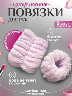 Отзыв на 