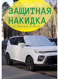 Распродажа 