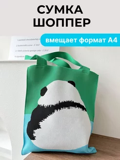 Отзыв на 