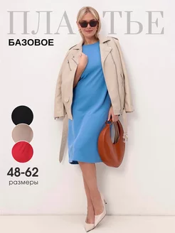 Распродажа .